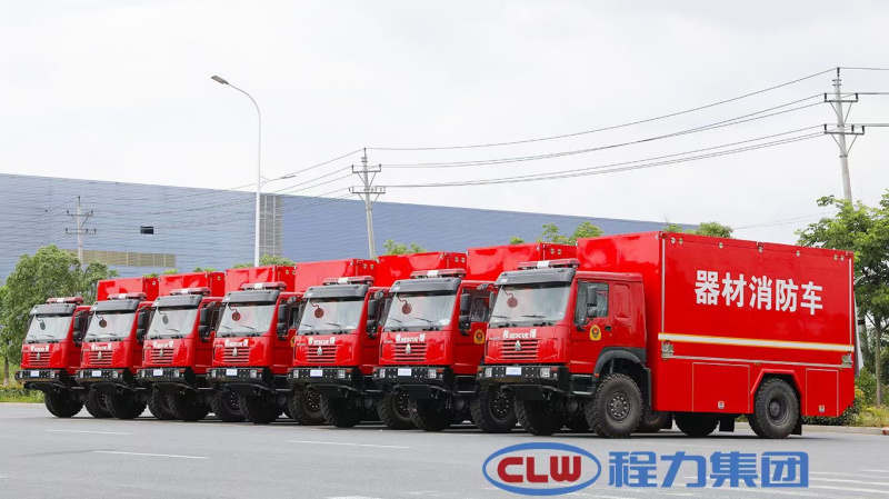 器材消防車(chē)發(fā)車(chē)儀式！