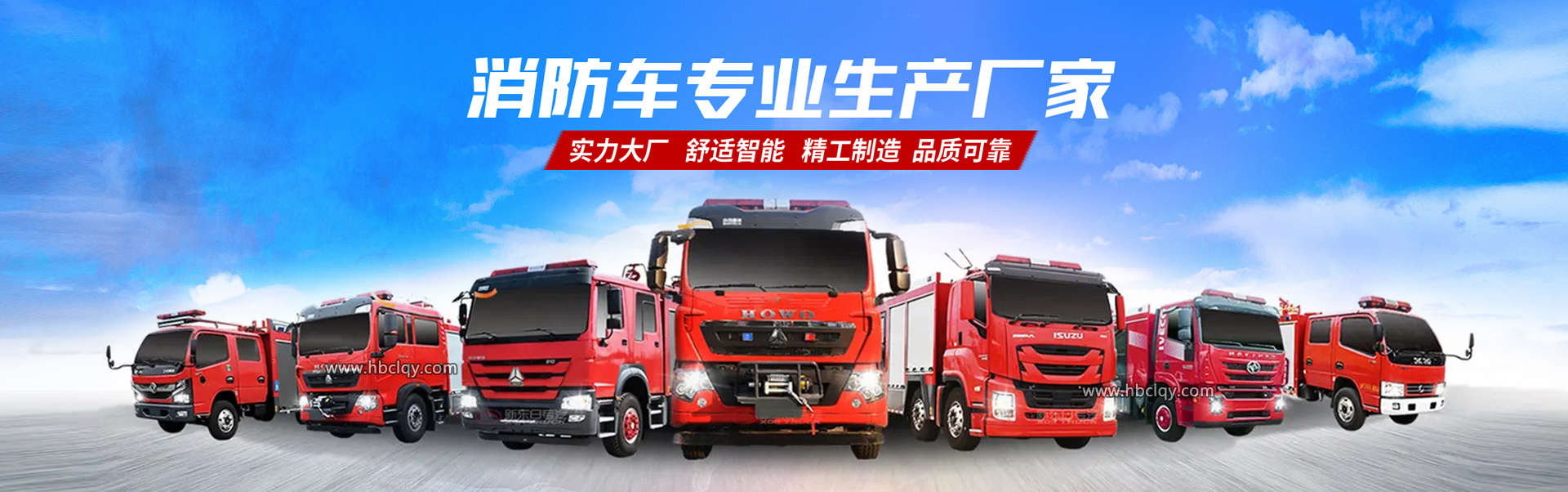 程力專(zhuān)用汽車(chē)股份有限公司銷(xiāo)售二十五分公司