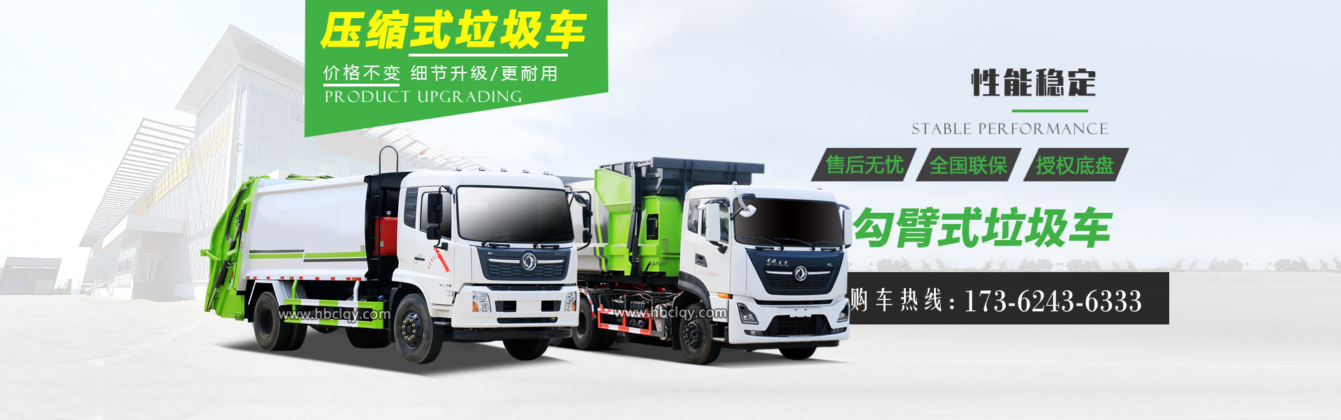 程力專(zhuān)用汽車(chē)股份有限公司銷(xiāo)售二十五分公司
