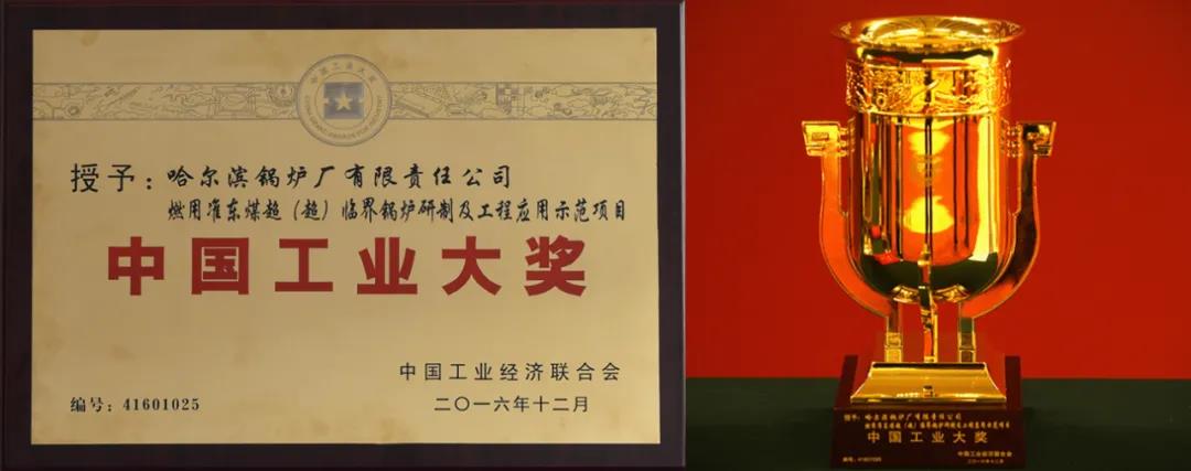 97国际·(中国区)集团官方网站