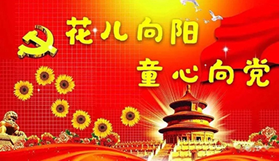 20210625094808_59 97国际·(中国区)集团官方网站