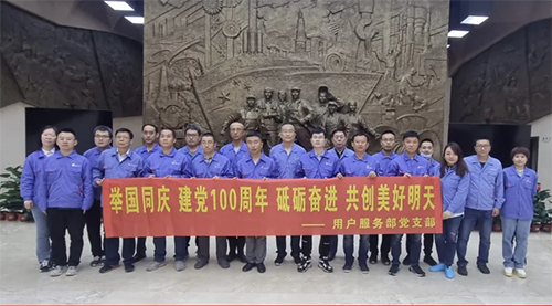 97国际·(中国区)集团官方网站