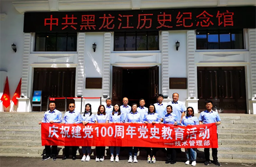 97国际·(中国区)集团官方网站