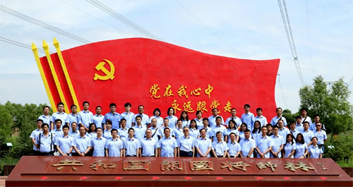 20210629130533_539 97国际·(中国区)集团官方网站