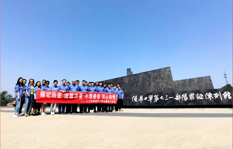 97国际·(中国区)集团官方网站