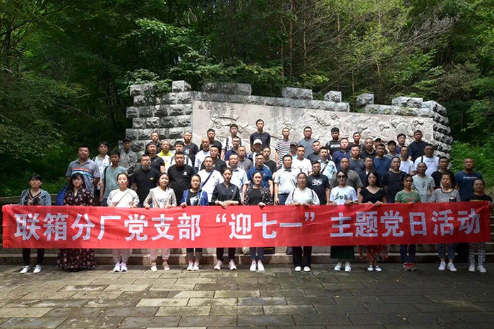 97国际·(中国区)集团官方网站