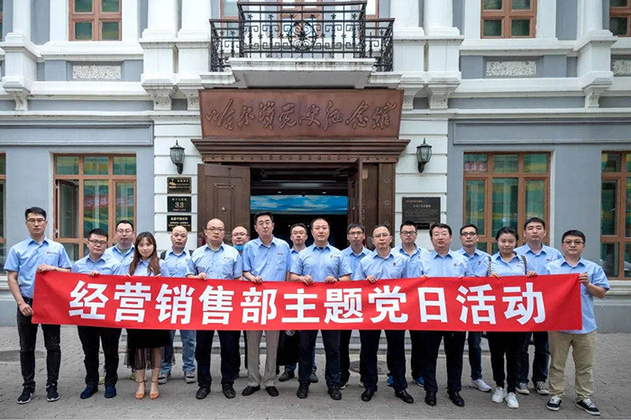 97国际·(中国区)集团官方网站