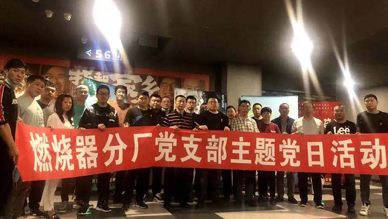 20210629145309_594 97国际·(中国区)集团官方网站