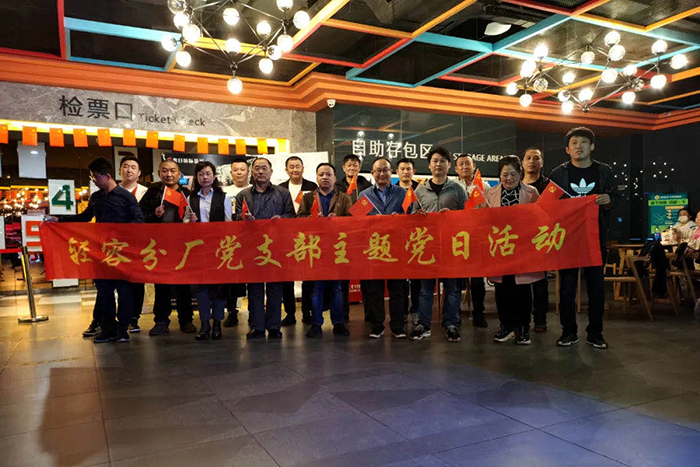 20210629151509_714 97国际·(中国区)集团官方网站