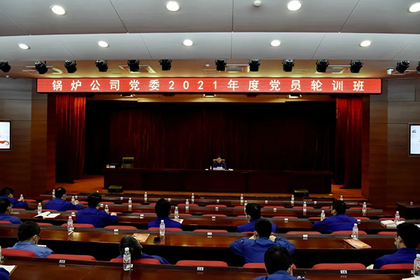 97国际·(中国区)集团官方网站