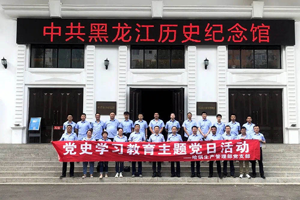 97国际·(中国区)集团官方网站