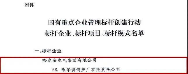 20210806074652_509 97国际·(中国区)集团官方网站