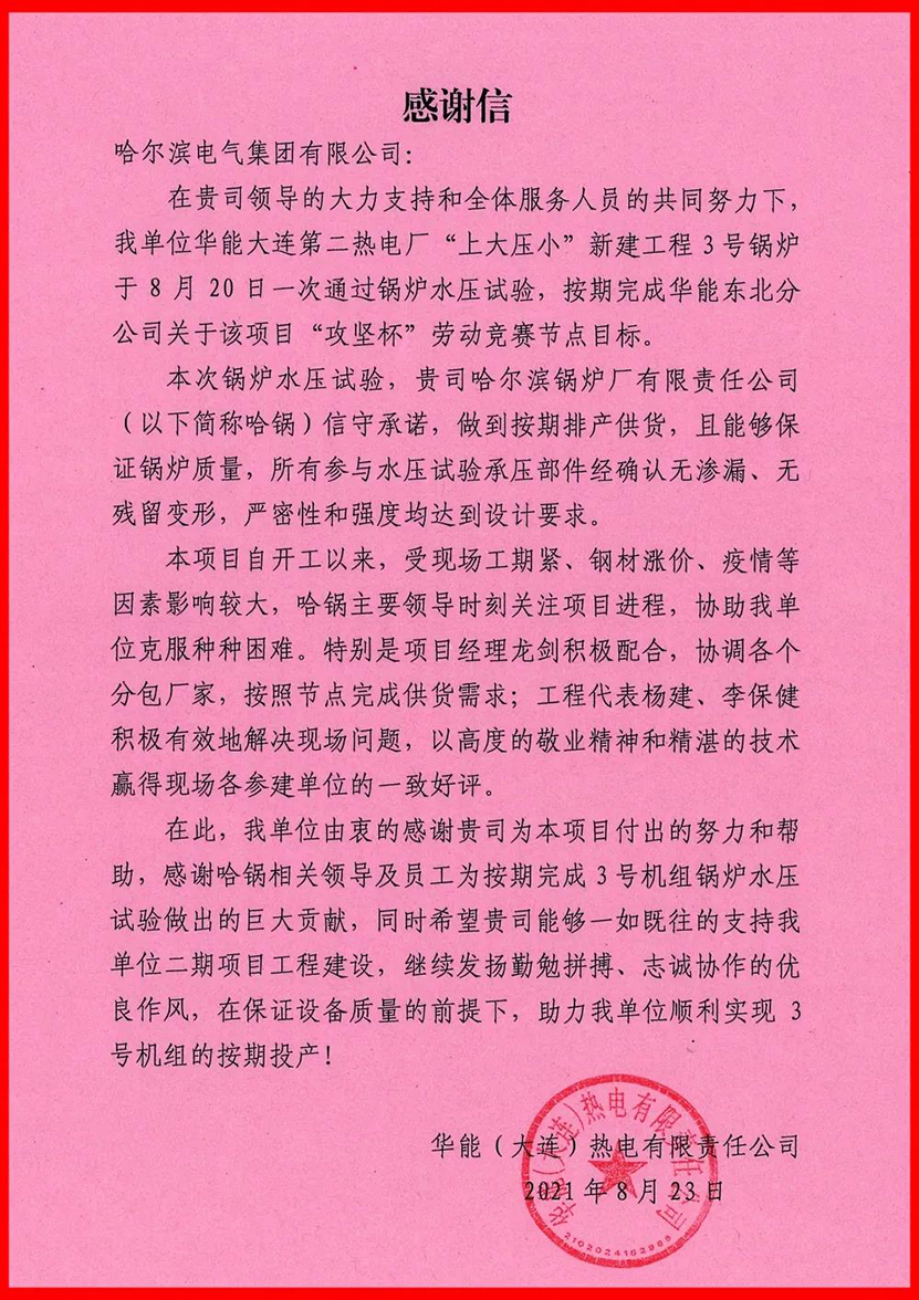 97国际·(中国区)集团官方网站