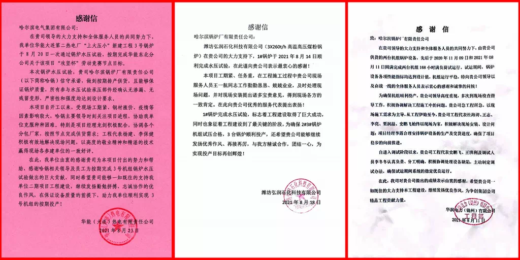 97国际·(中国区)集团官方网站