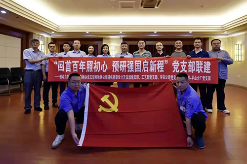 97国际·(中国区)集团官方网站