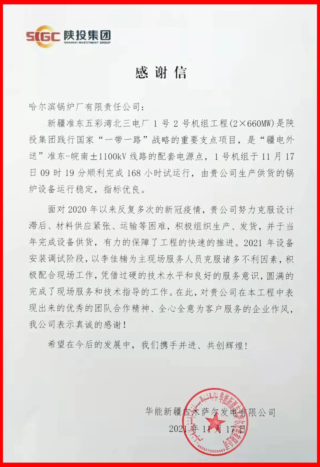 97国际·(中国区)集团官方网站