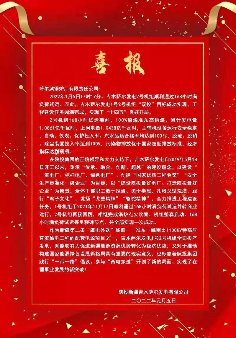 97国际·(中国区)集团官方网站