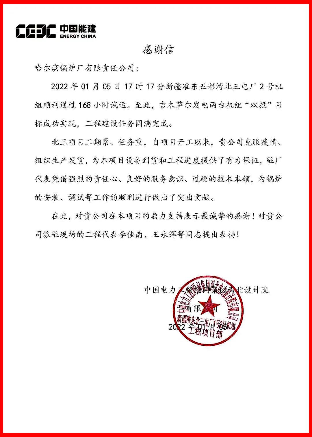97国际·(中国区)集团官方网站