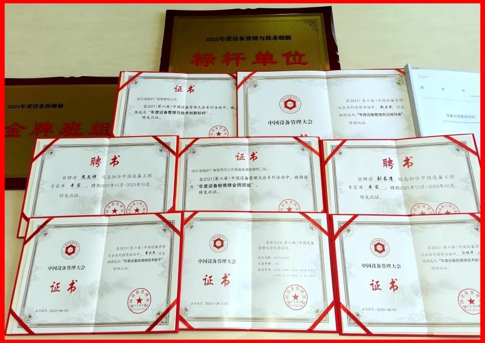 97国际·(中国区)集团官方网站