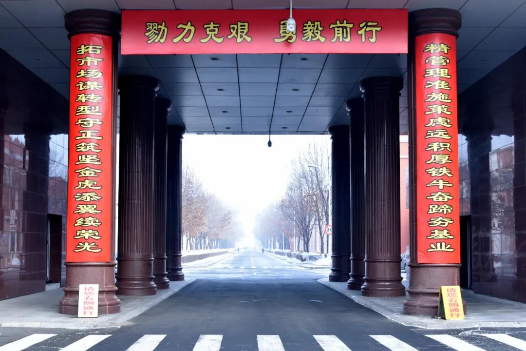 20220129165738_657 97国际·(中国区)集团官方网站