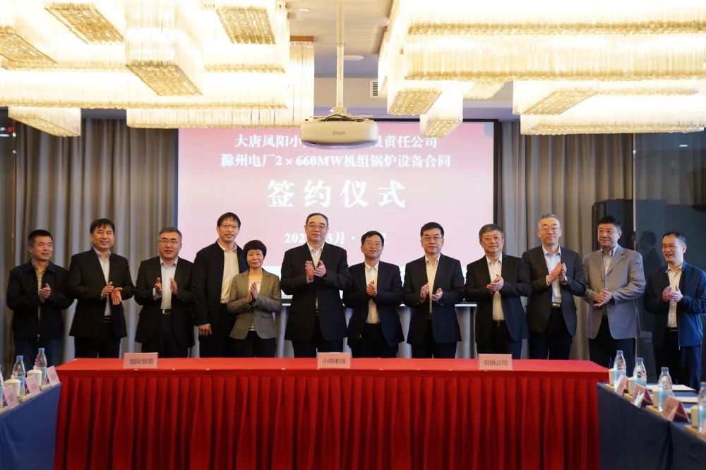 20220401145258_811 97国际·(中国区)集团官方网站