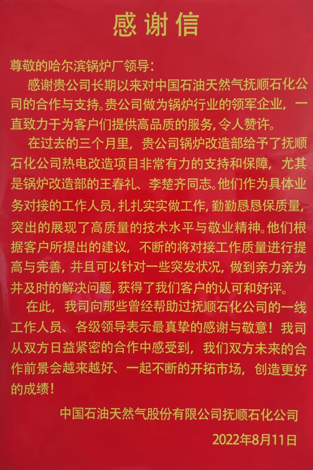97国际·(中国区)集团官方网站