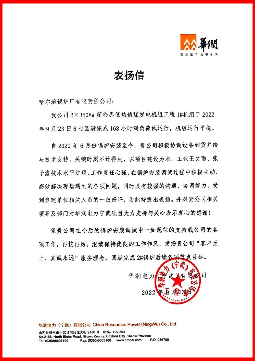 97国际·(中国区)集团官方网站