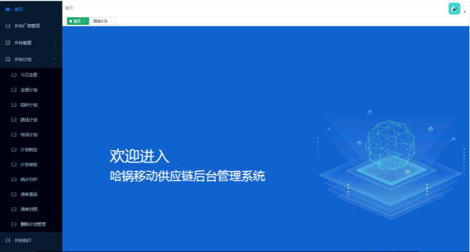 97国际·(中国区)集团官方网站