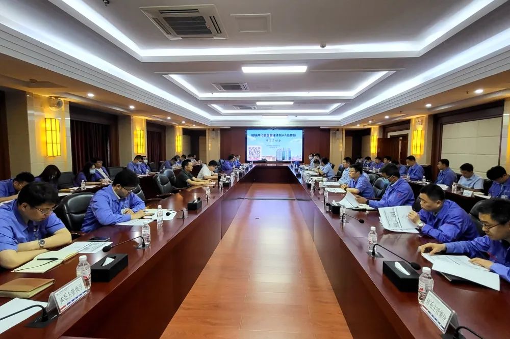 20230621162046_58 97国际·(中国区)集团官方网站