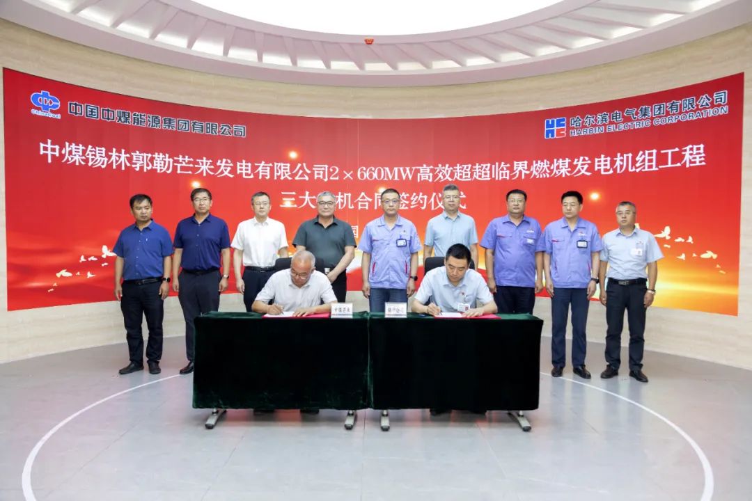 20230907144634_27 97国际·(中国区)集团官方网站
