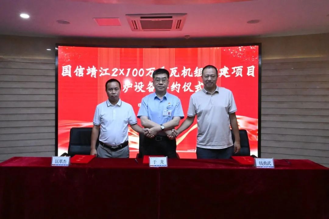 20230907150434_975 97国际·(中国区)集团官方网站