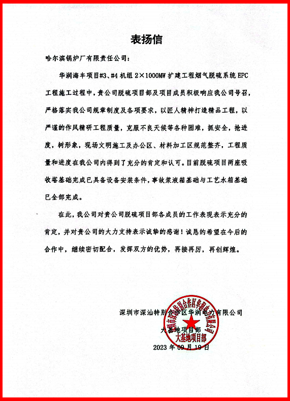 97国际·(中国区)集团官方网站