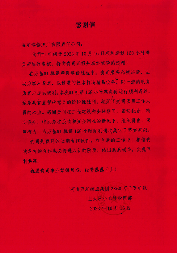 97国际·(中国区)集团官方网站