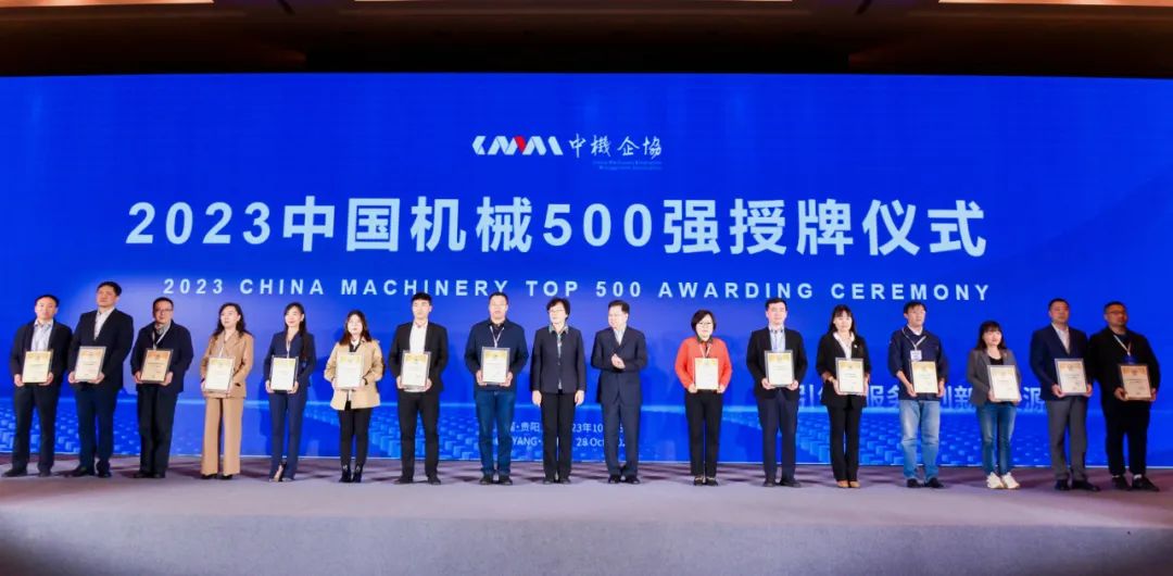 20231115150622_48 97国际·(中国区)集团官方网站