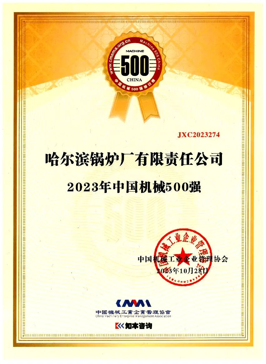20231115150659_312 97国际·(中国区)集团官方网站