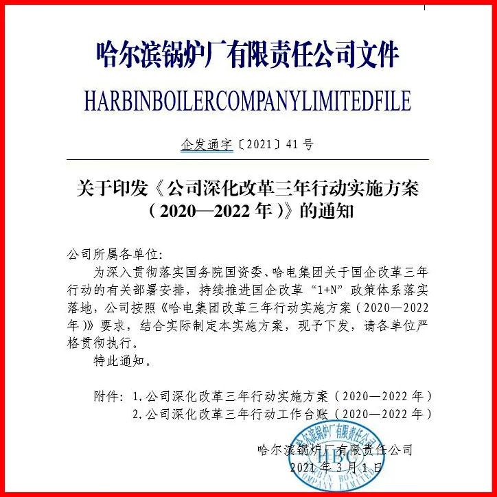 97国际·(中国区)集团官方网站